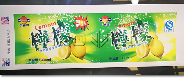 UV墨喷码机加入上海标签展会圆满收官
