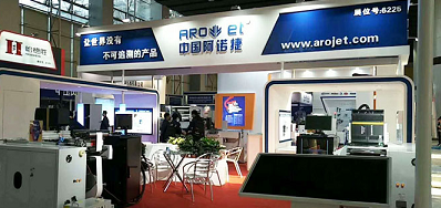 和记公司展会现场直播 接待莅临