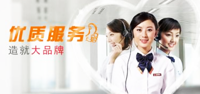 和记公司销售历程三点效劳