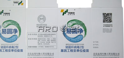 兽药二维码UV喷码机和记公司品牌更专业