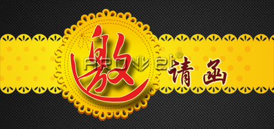 中国和记公司加入2018年中国上海国际全印展