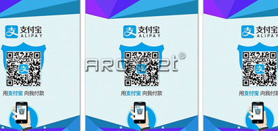 和记公司出售有支付码喷码机