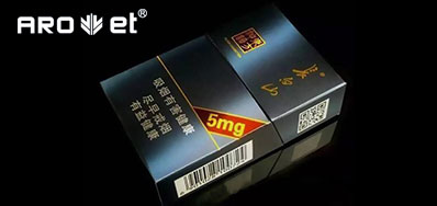 强强联机组合，，开启了烟包数字印刷新征程