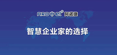 疫情后企业怎样应对，，和记喷码企业告诉你