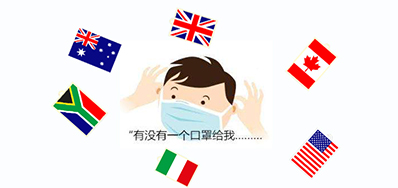  九九八十一难，，，，口罩出口又有哪些难关