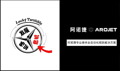 疫情反思，，，，，，喷印自动化是时间提上日程了！