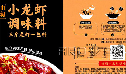 解封了，，，，，，食物标签行业需求量翻倍