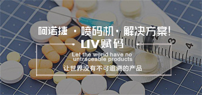 湖北药监终于脱手了，，，，，2020年实现药品电子追溯码全笼罩