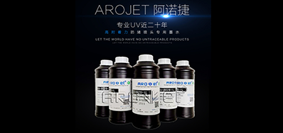 标签喷印墨水怎么选，，，，看这里