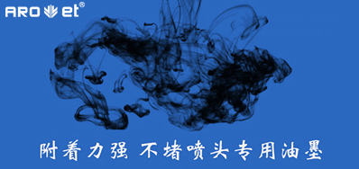 油墨附着力不良问题，，，来看这里
