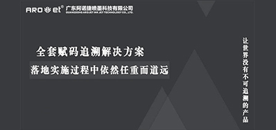 直播不是法外之地，，，，消耗者包管从商品可追溯性最先