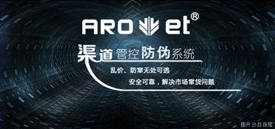 攻克窜货，，和记定制防窜货标识喷码计划
