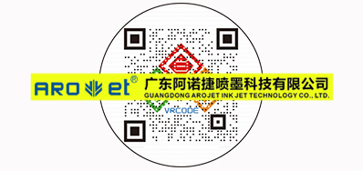 最近，，关于可变二维码印刷的思索