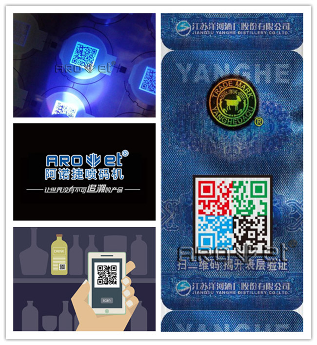 标签可变数据喷印推动数字化转型，，，，，揭秘数字化背后的用意