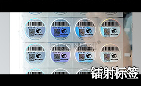 和记A-1喷码平台一体机Technical Parameters