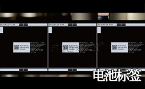 和记A-1喷码平台一体机Technical Parameters
