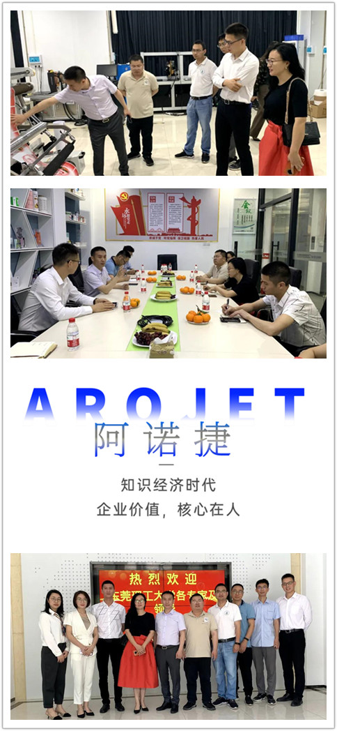 和记| 知识经济时代,企业价值,焦点在人