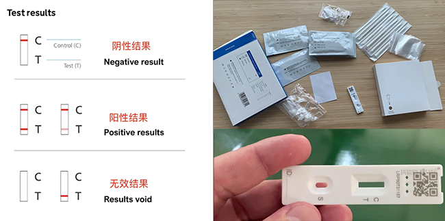 英国新冠检测泉源中国，，，，，和记医疗标识喷印装备有幸加入