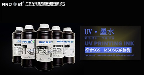 UV喷印系统的十万个为什么，，，，今天先来解答常见的这些