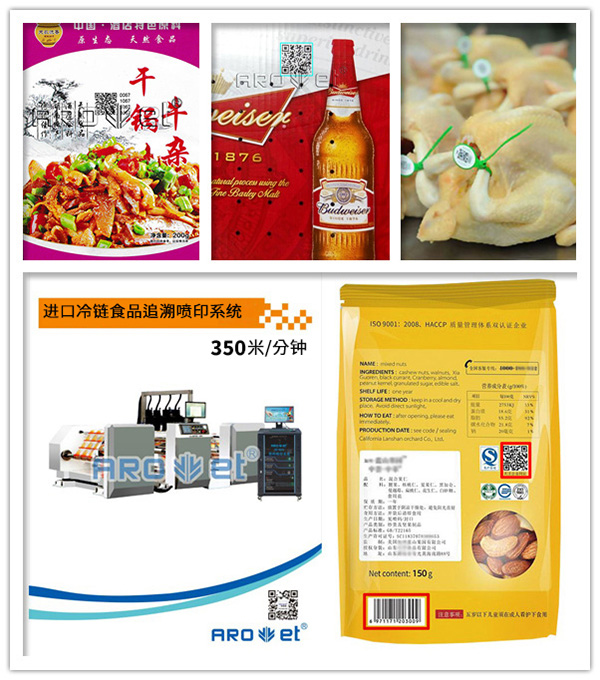 标签虽小，，，，隐患却大，，，，食物标签UV喷印肩负重任