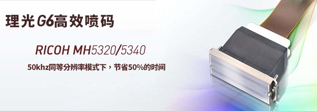 影响UV喷码机定价,也就这几点因素,今天给各人讲透了