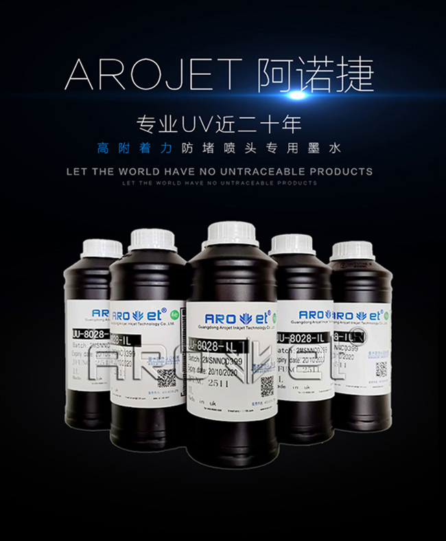 影响UV喷码机定价,也就这几点因素,今天给各人讲透了