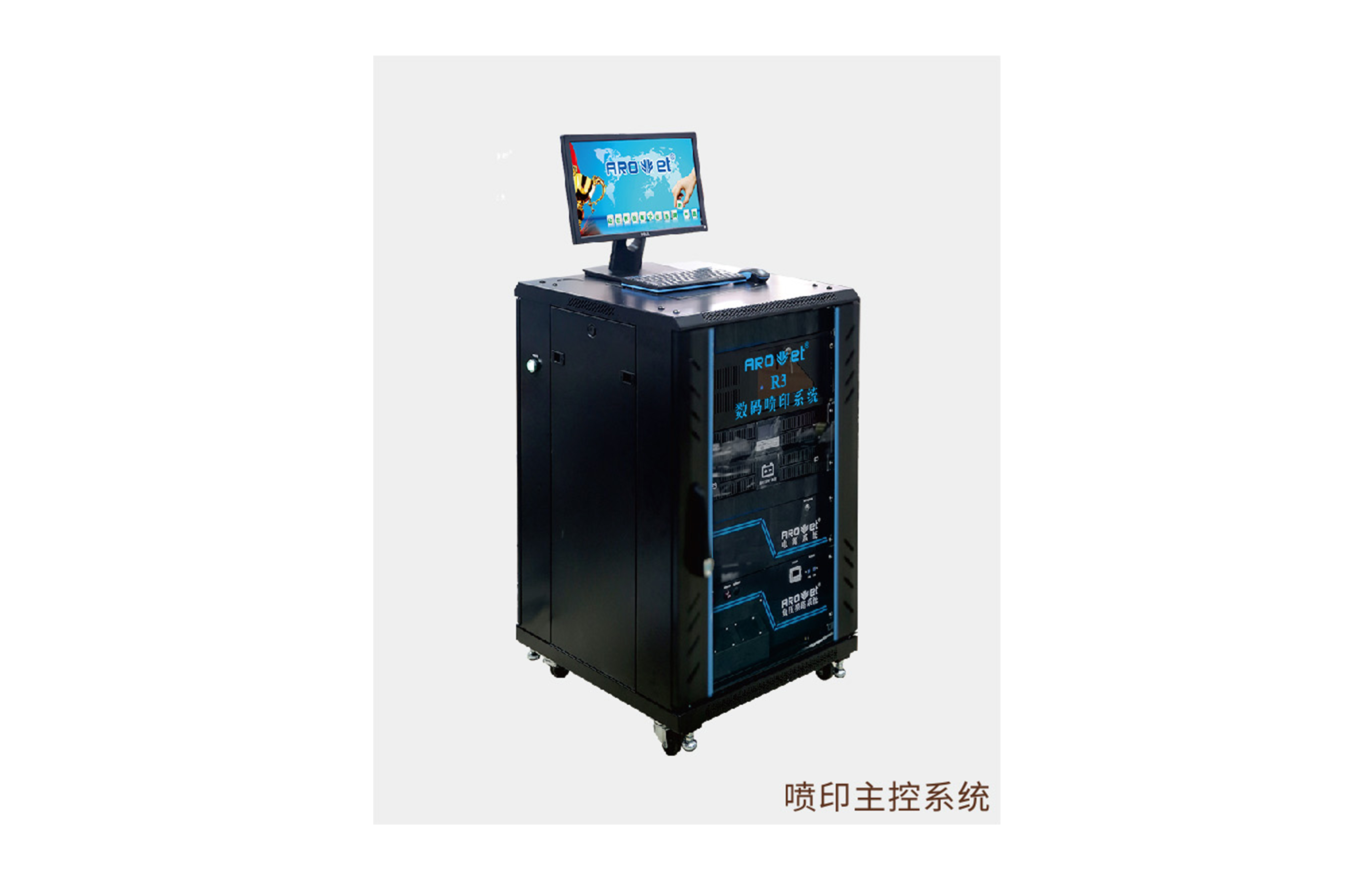 R2和记高精喷印可变数据喷印系统 Tehnical Parameters