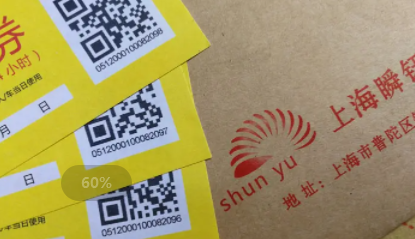 喷码机泛起喷印不清晰情形怎么解决？？
