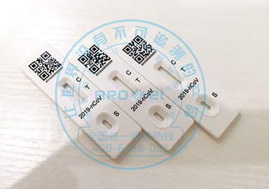 新冠核酸试剂卡喷码机，，，助力抗击新冠疫情