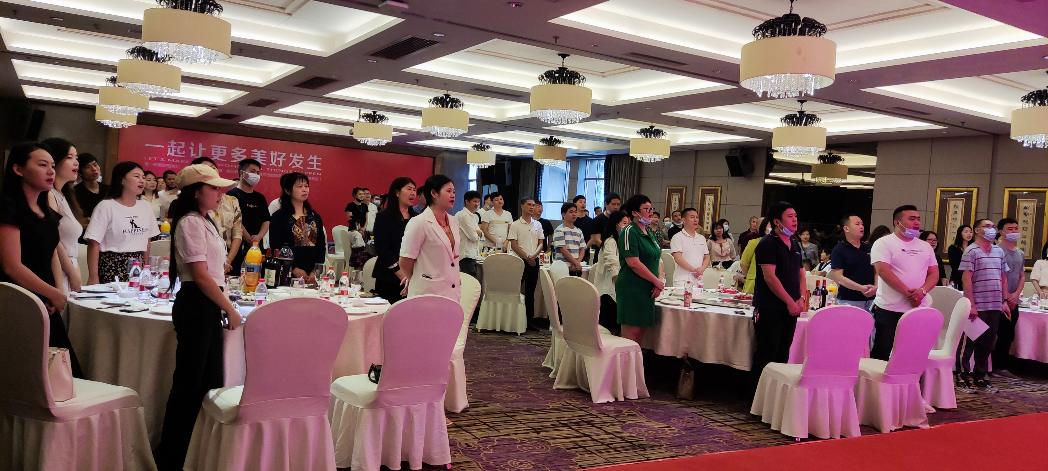 年会回首 | 和记公司2021年会圆满举行