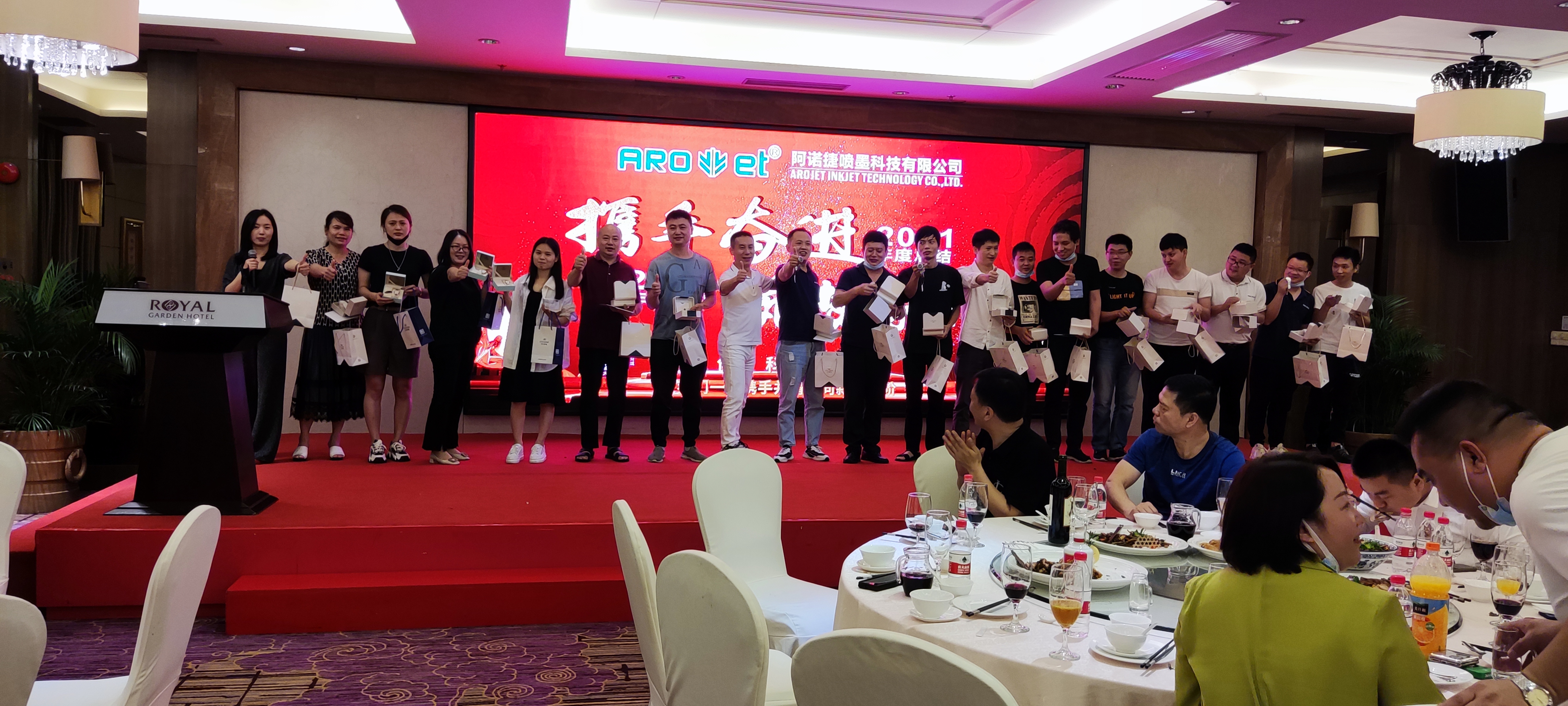 年会回首 | 和记公司2021年会圆满举行