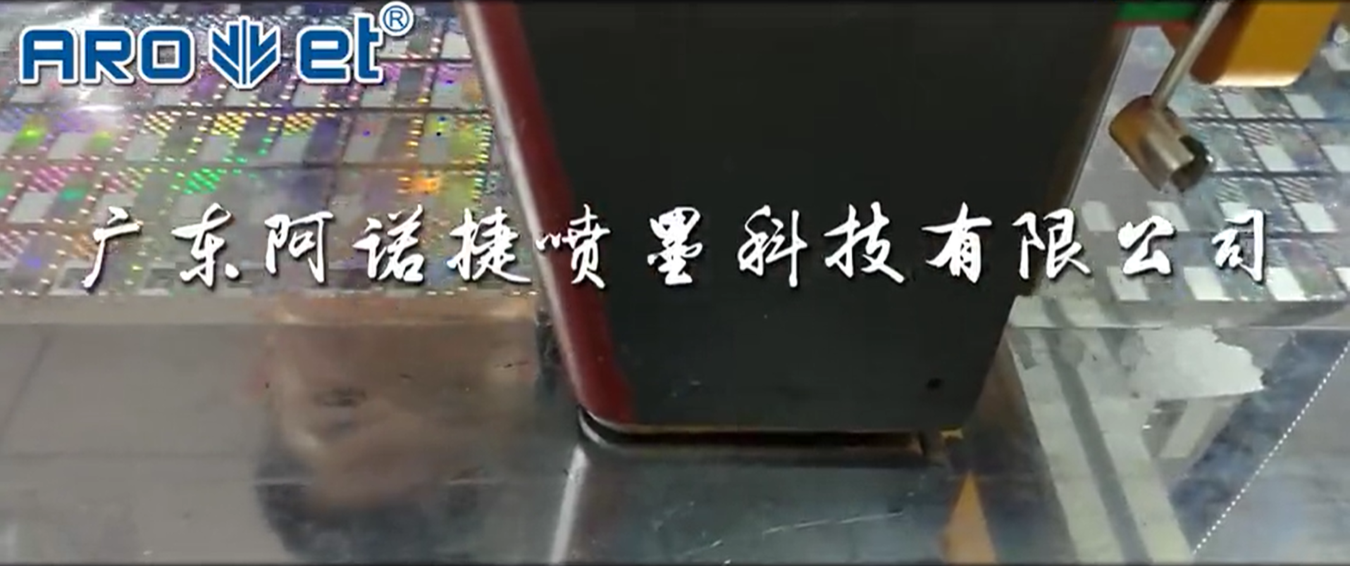 防伪溯源标识是底线也是是包管