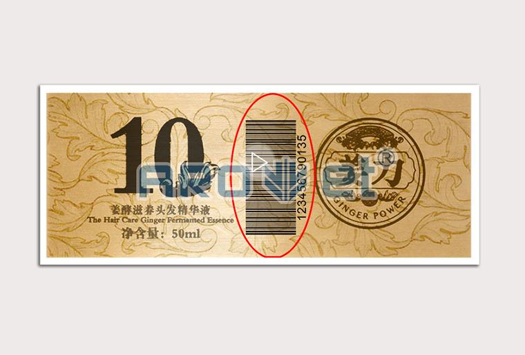 和记SP-9200彩色喷码装备在标签行业上的应用