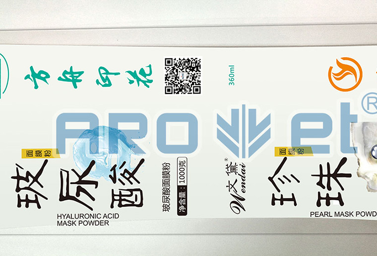 和记X1四色喷码机个性赋码应用视频