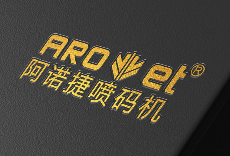 和记GT-3上光+烫金装备在标签行业上的应用
