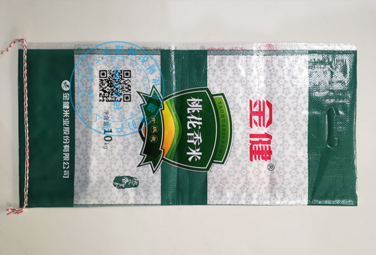 和记X1米袋包装喷码机在米业包装上的应用