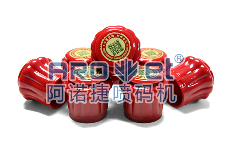 和记瓶盖喷码机在瓶盖上喷印二维码