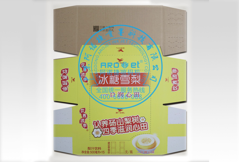 和记彩色UV喷码机在彩盒上喷印二维码