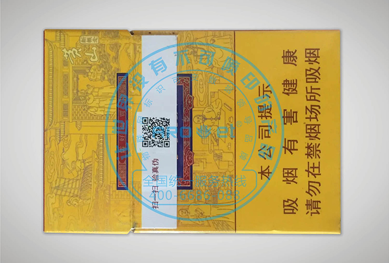 和记高速数码uv喷墨装备在烟包和药盒上的应用