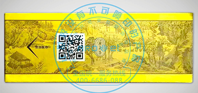 和记烟包二维码喷码机助力烟包行业追溯治理