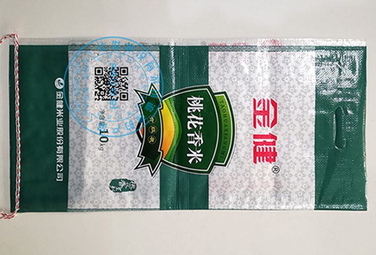 和记包装标识喷码机在米业包装上的应用