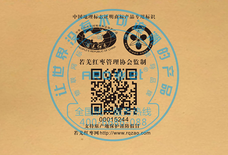 和记X1喷码装备架设在自动糊盒机上现场赋码