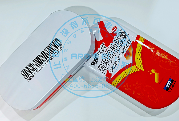 和记X6喷码装备在印铁盖子上喷印药监码