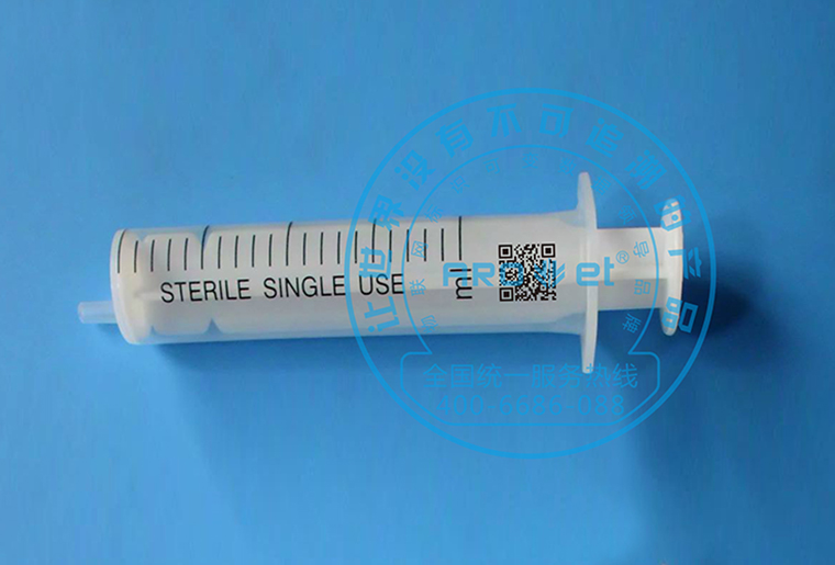 和记C1喷码机在医疗行业器材——注射器上的应用