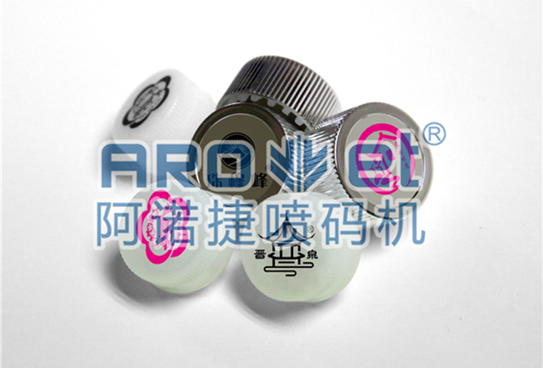 和记饮料瓶盖喷码机，，，高效高质量喷印可变二维码、生产日期