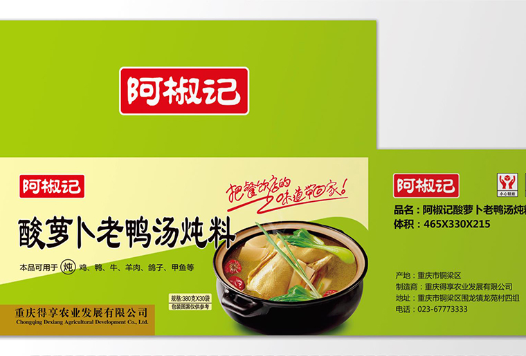 和记UV喷码机在覆膜平台上现场喷码视频