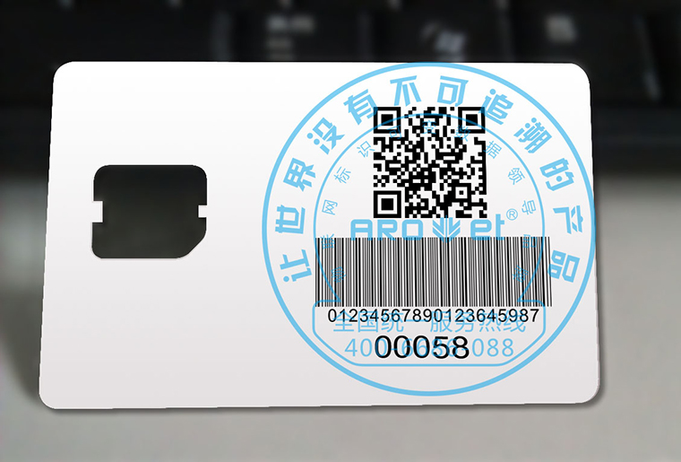 和记uv喷码机在分页机上的应用现场