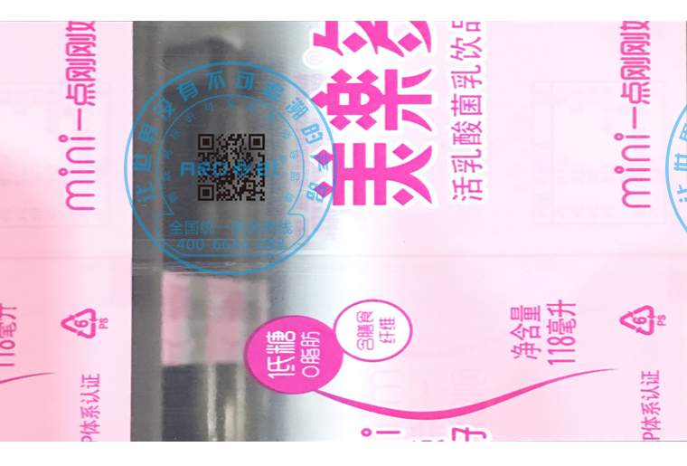 和记E6双头喷码装备在软包上的应用